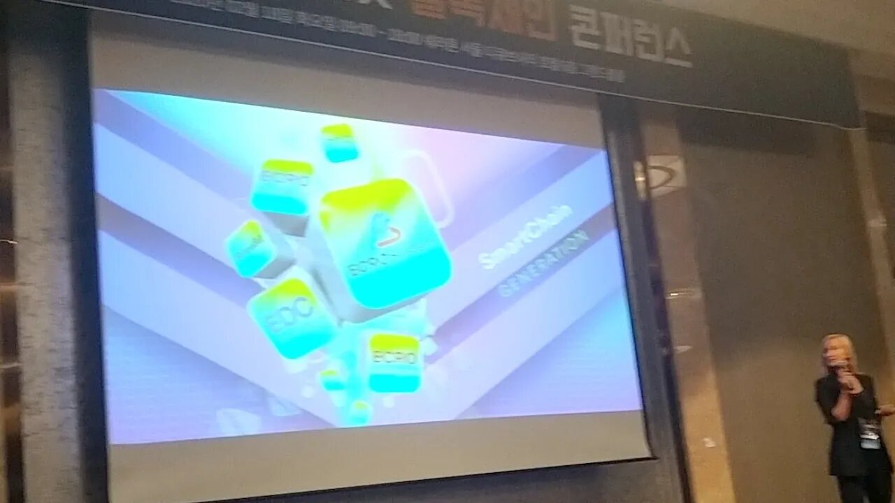 아나스타샤 EDC Blockchain