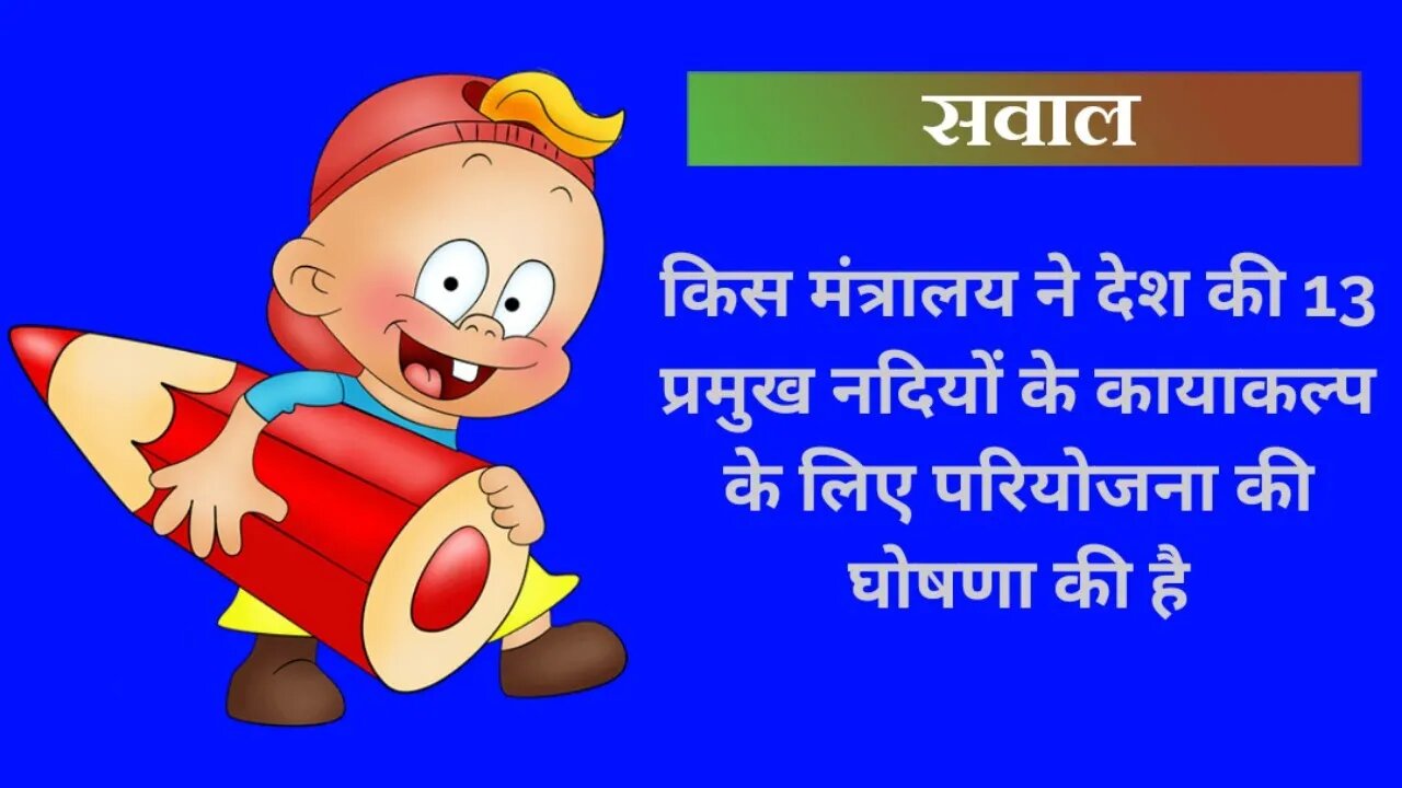 #10 📚 1 सवाल और 1 जवाब ✍️ 1 Question & 1 Answer