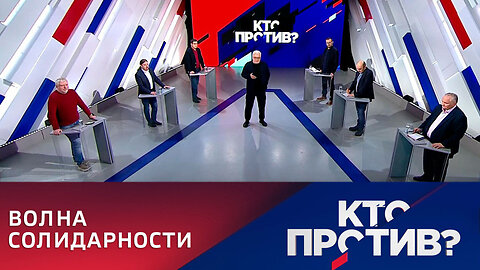 Кто против? Процесс против Трампа сплотил республиканцев