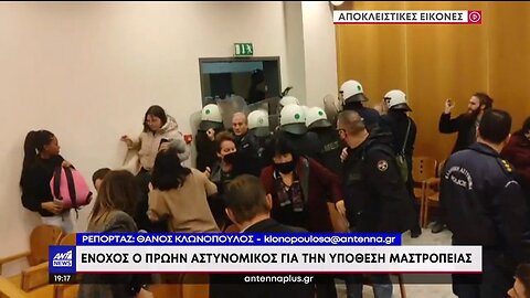 Υπόθεση Μαστροπείας - Ηλιούπολη