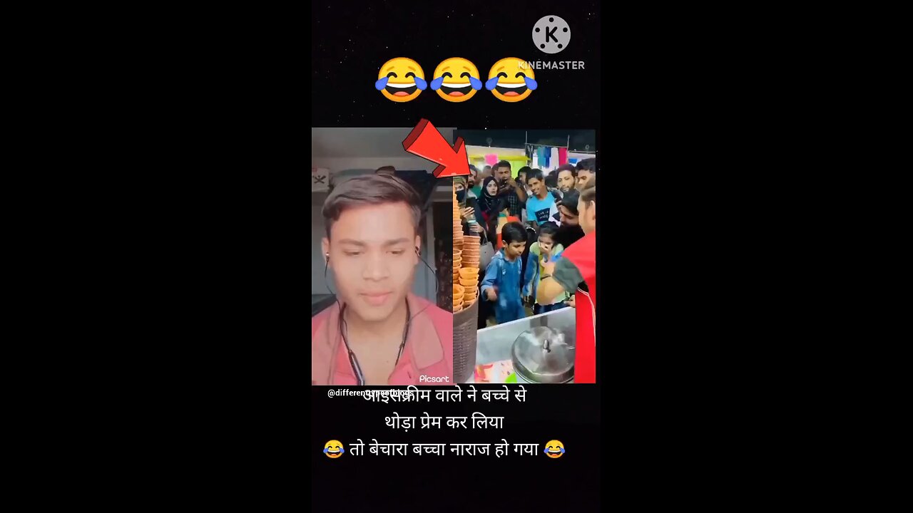 icecream wala