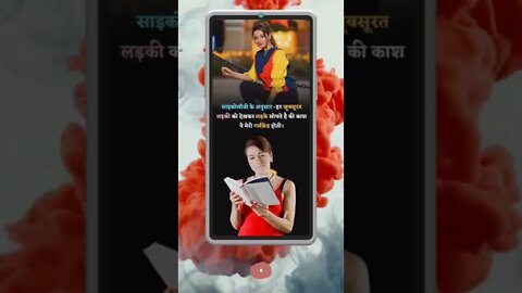 Motivational Quotes Intresting Facts & research #shorts #ytshorts #knowledge #motivation #yogi