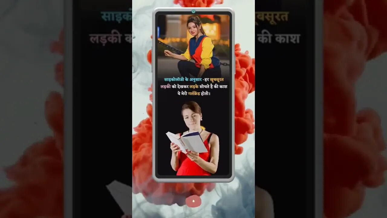 Motivational Quotes Intresting Facts & research #shorts #ytshorts #knowledge #motivation #yogi