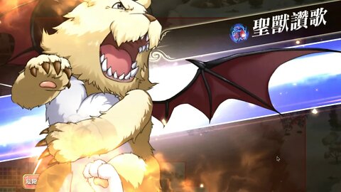 夢幻模擬戰 ラングリッサー モバイル Langrisser Mobile 第二期 封印戰域 第三戰域 超凡領域 60LV [大神Ants]