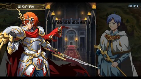 夢幻模擬戰 少女的旅途 反逆的刺刃