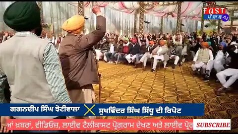ਕਾਂਗਰਸ ਦੇ ਵਿਧਾਇਕ ਕਿੱਕੀ ਢਿੱਲੋਂ ਵੱਲੋਂ ਚੋਣ ਪ੍ਰਚਾਰ ਮੁਹਿੰਮ ਤਹਿਤ ਜ਼ਿਲ੍ਹੇ ਦੇ ਸਾਰੇ ਪਿੰਡਾਂ ਨੂੰ ਇੱਕਠਾ ਕੀਤ