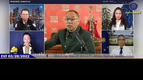 Live Broadcast with English Dubbing 共产党会怎样打台湾！就是乱砸！