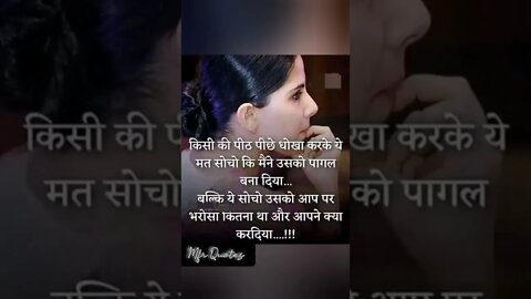 True lines ❤️Motivational shorts #shorts #viral #trending #quote #mfrquotes