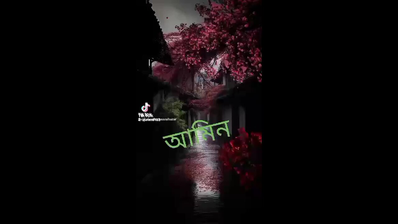 সুরা আল।ফাজার