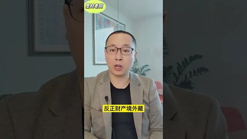 遍数国企大银行，谁理韭菜满地伤？网友诗作欣赏