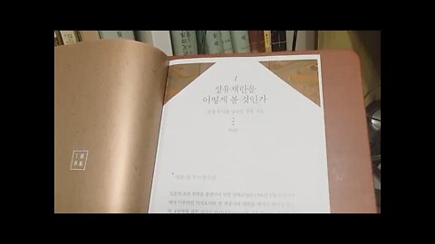 처음읽는 정유재란 1597, 전쟁추이, 삼국, 히데요시, 책봉사, 심유경, 고니시 유키나가, 가토 기요마사