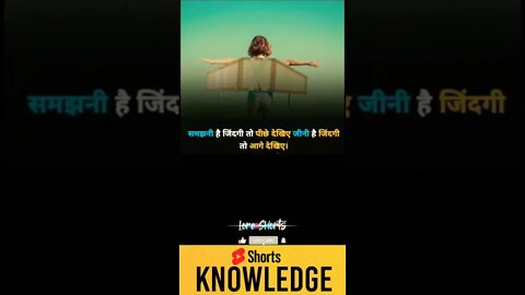 Motivational Quotes Intresting Facts lifestyle & research #shorts #ytshorts #knowledge #motivation