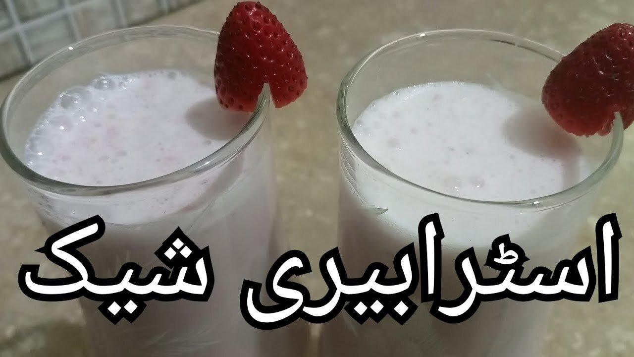 fresh strawberry milkshake recipe