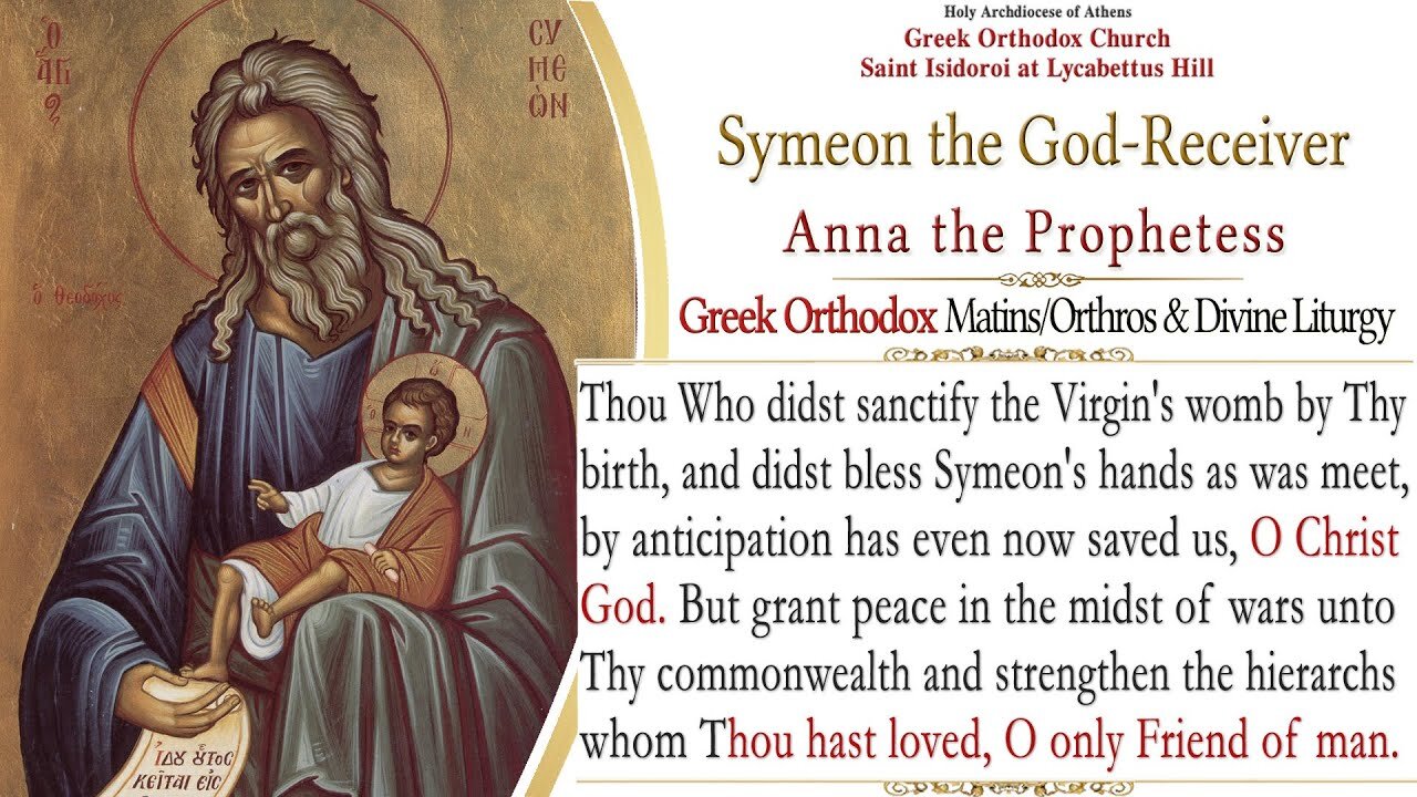 February 3, 2022, Symeon the God-Receiver, Anna the Prophetess | Greek Orthodox Divine Liturgy