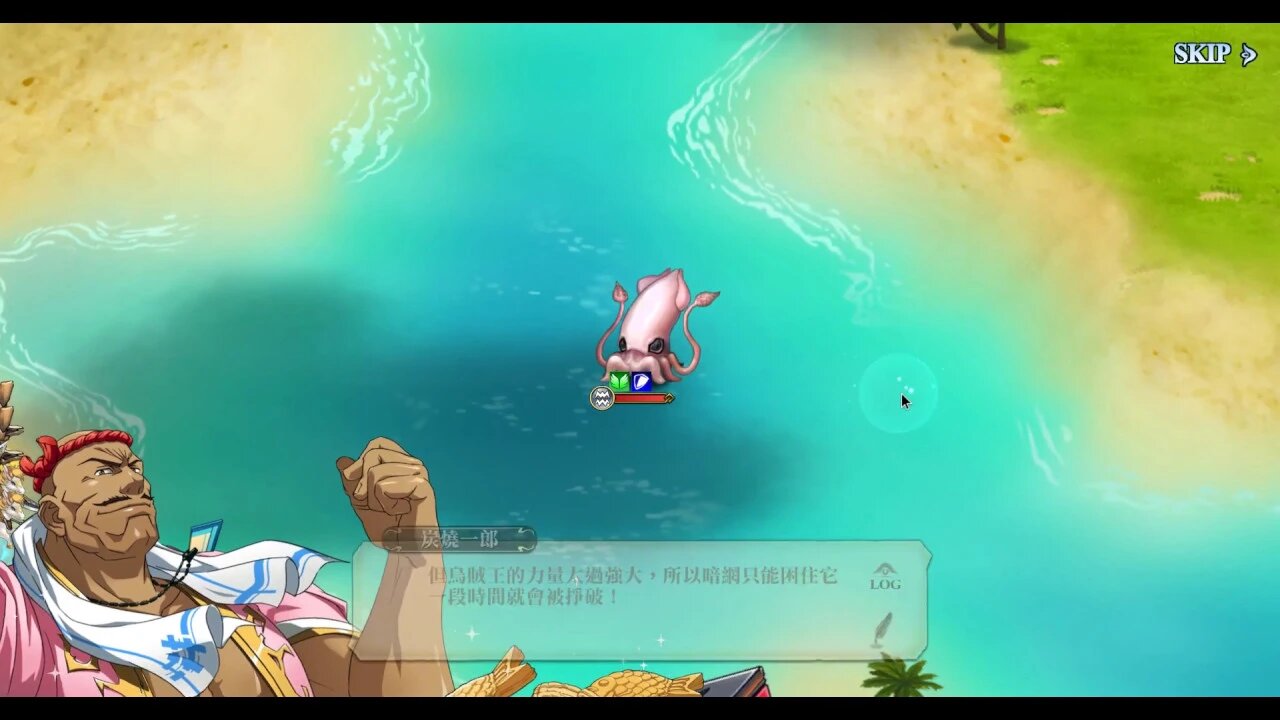 夢幻模擬戰 世界地圖 往第二部第三章小節 狩獵！烏賊王！ (公主聯盟角色完成)