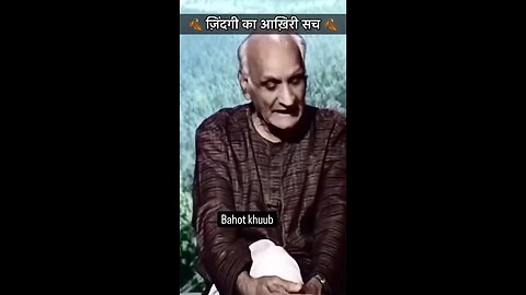 kya khub kaha chacha ne