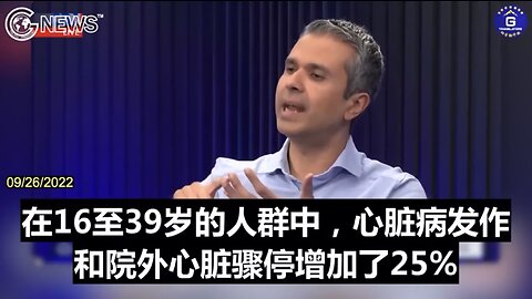 早期曾宣傳新冠疫苗的Dr. Aseem Malholtra揭露疫苗的不良反應！