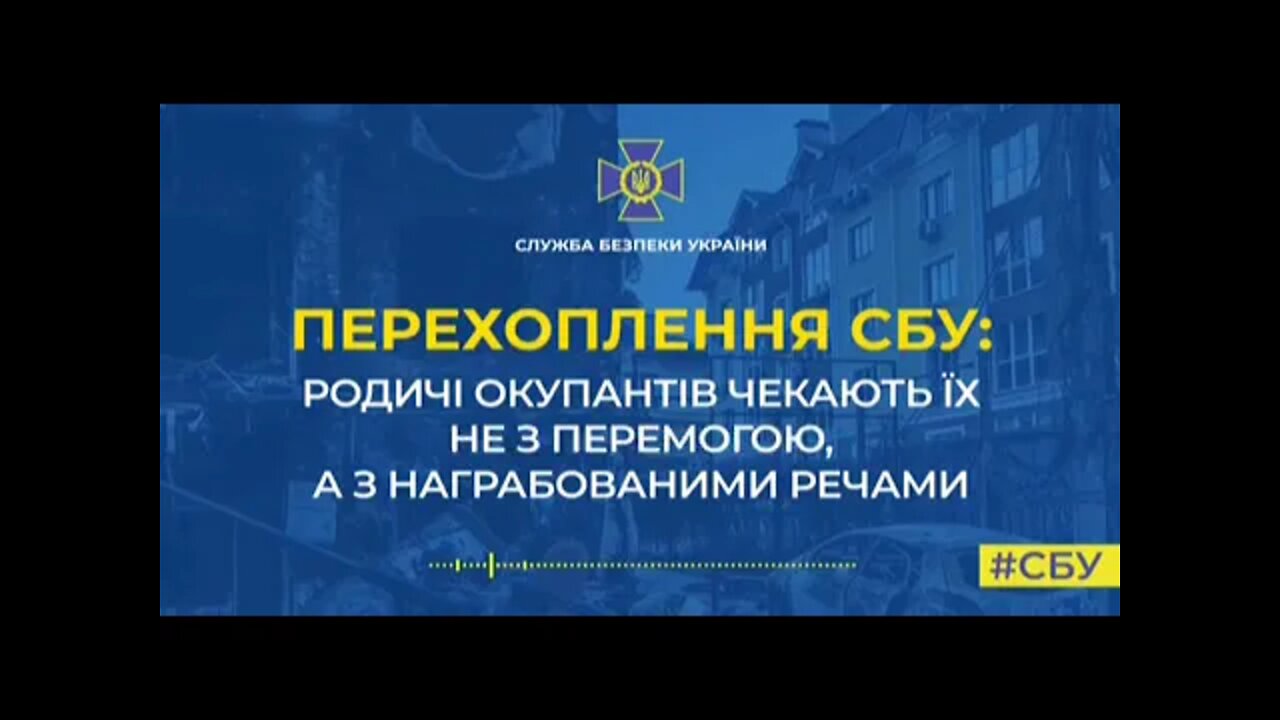 Мародерство. Родичі окупантів чекають на них не з перемогою, а з награбованими речами.