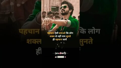 motivational Quotes Intresting Facts #shorts #ytshorts #motivation