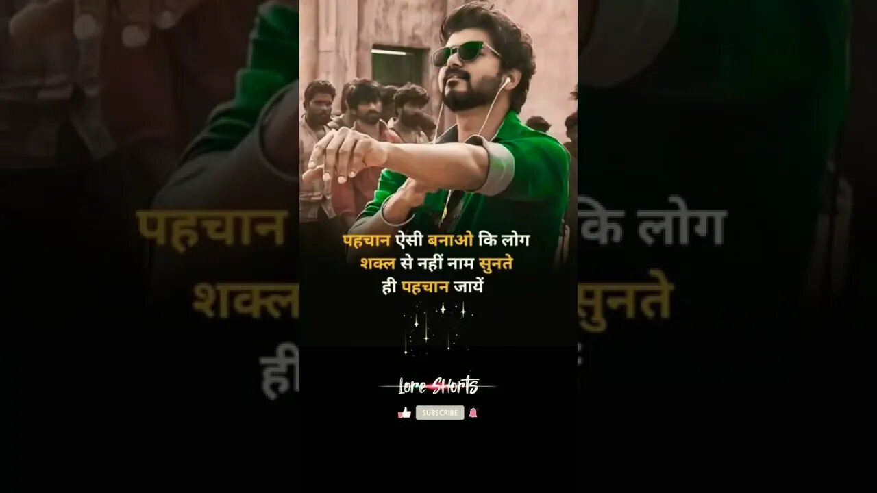 motivational Quotes Intresting Facts #shorts #ytshorts #motivation