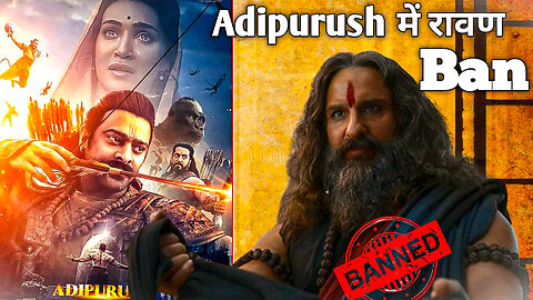 Adipurush me Ravan Banned🚫||adipurush trailer reaction