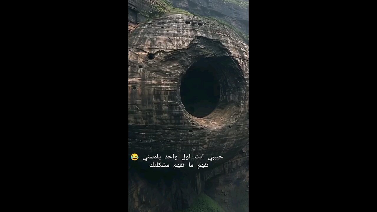 the incredible hole