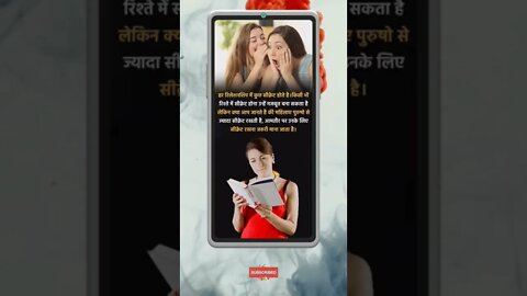 Motivational Quotes Intresting Facts & research #shorts #ytshorts #knowledge #motivation #yogi