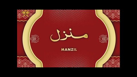 Unlock the Power of Manzil Dua: Protection and Cure Against Black Magic and Evil Eye