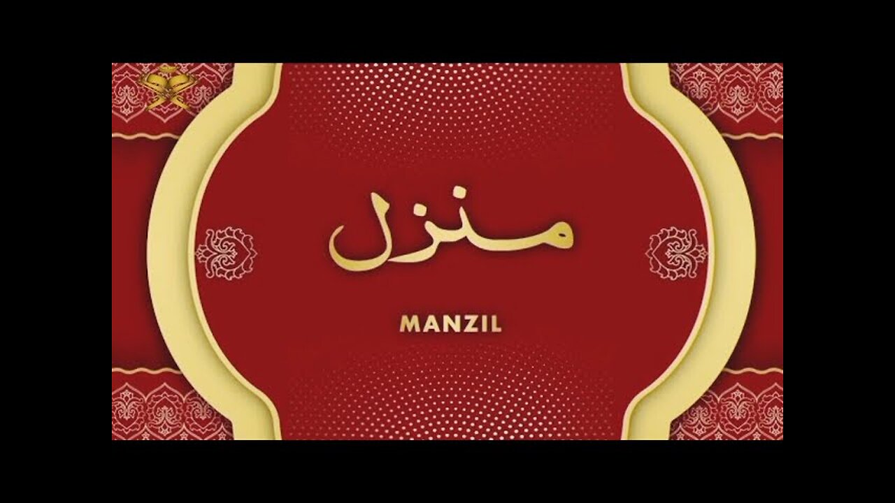 Unlock the Power of Manzil Dua: Protection and Cure Against Black Magic and Evil Eye