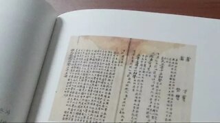 우리역사속의 전염병, 신병주, 선조시대, 선복, 애종, 허준, 인순왕후, 자전, 사헌부, 의료진, 인성왕후, 천연두, 온역, 콜레라, 숙종, 현종, 기근, 사간원, 중도부처,광해군