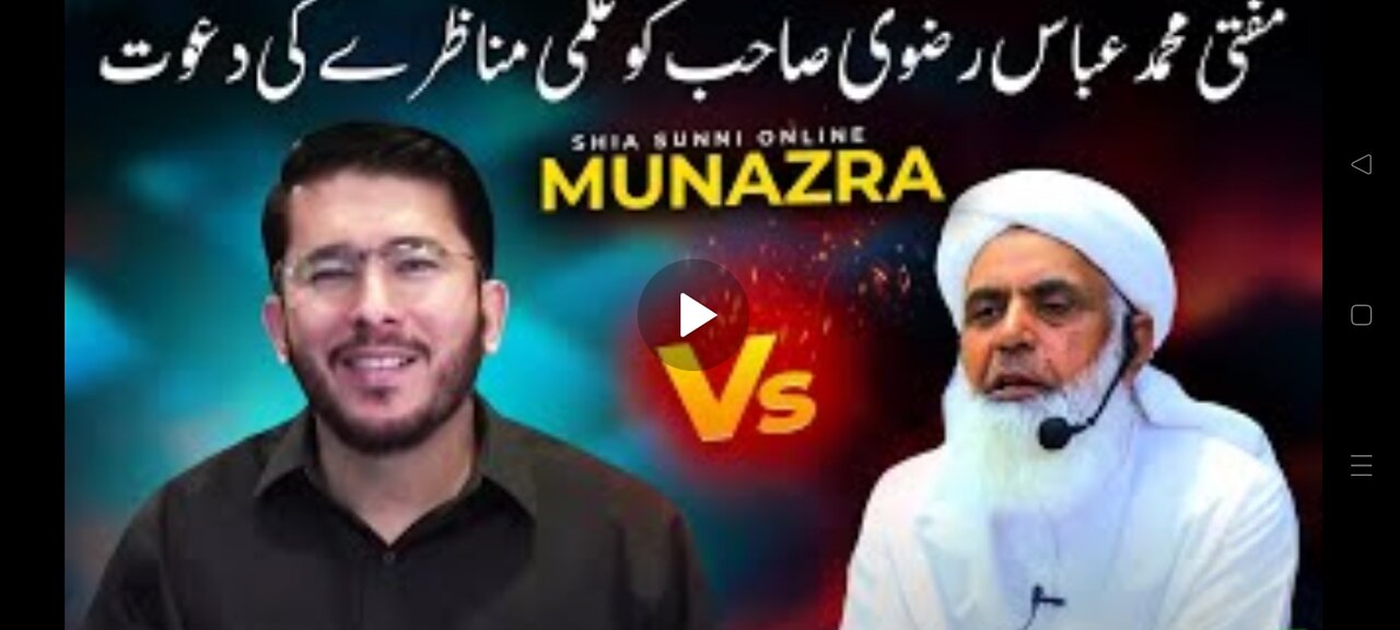 Mufti Muhammad Abbas Sahab challenge for hassan Allahyari