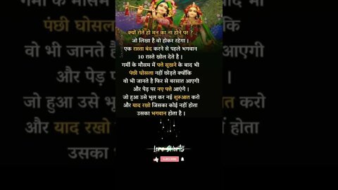 Motivational Quotes Intresting Facts #shorts #ytshorts #motivation