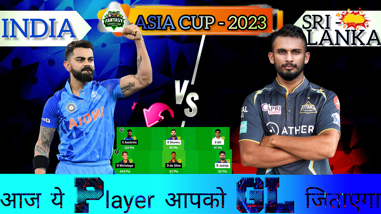 India vs sri Lanka Asia cup 2023 highlights | How to winning team on dream11 #short