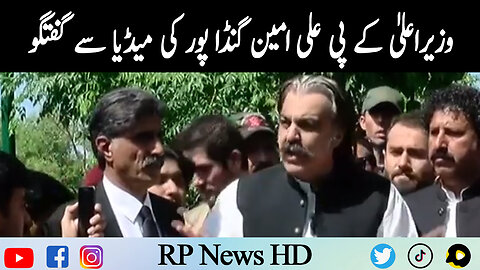 CM KP Ali Amin Gandapur Media Talk