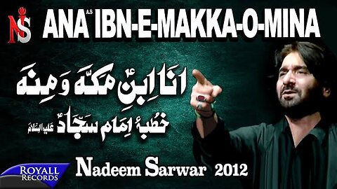 Nadeem Sarwar | Ana Ibne Makka o Mina | 2012