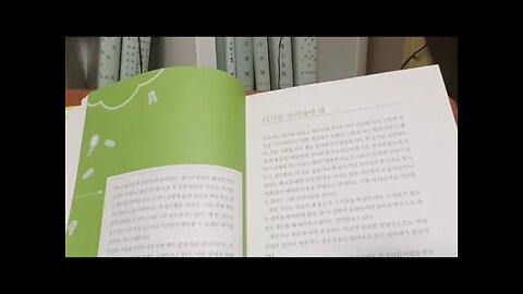 림비 북읽기 베르너 지음 변연계 대뇌 머리 단순하게 살아라 정리 장점 트리플 코드 잡동사니 책상 자신공간