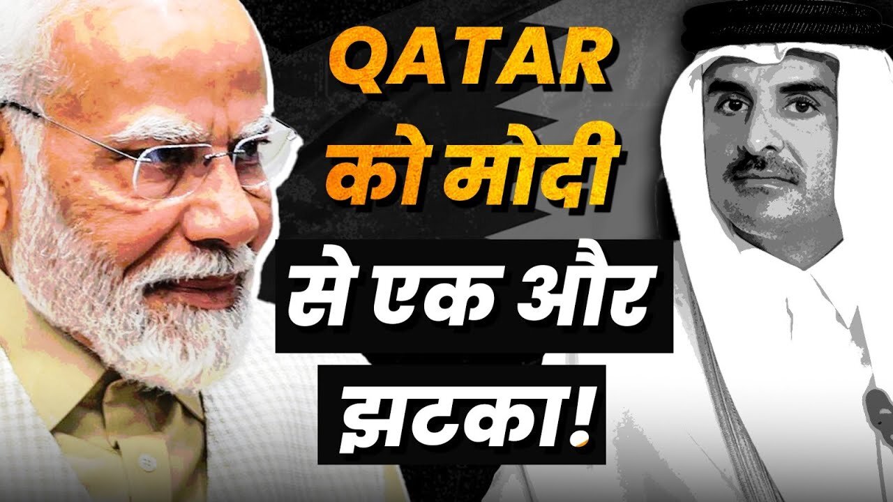Qatar Shattered by Masterstroke of Modi | Indian Workers To Move to Israel | Sanjay Dixit