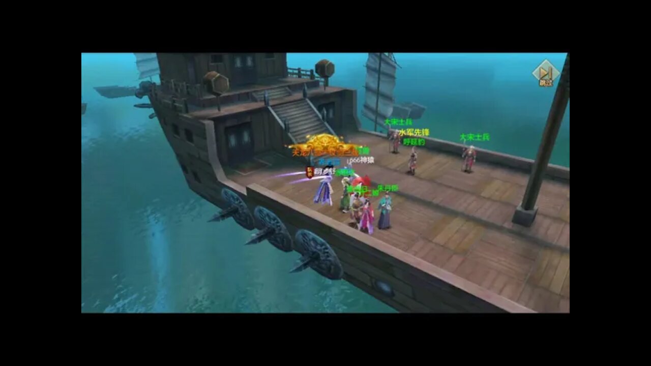 新天龍八部手游 online game - 燕子坞