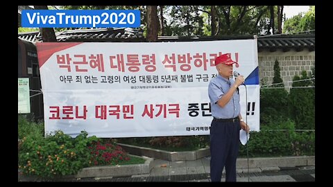 S Korean Freedom Rally Against ProChina Communists For Constitution