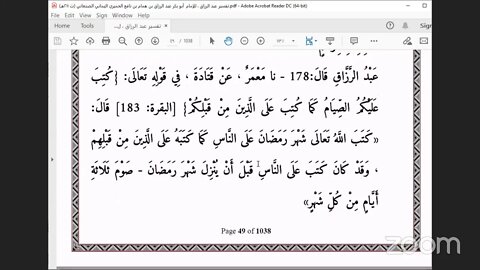 2 المجلس الثاني من مجالس تفسير عبدالرزاق ، بدءً من الخبر 151