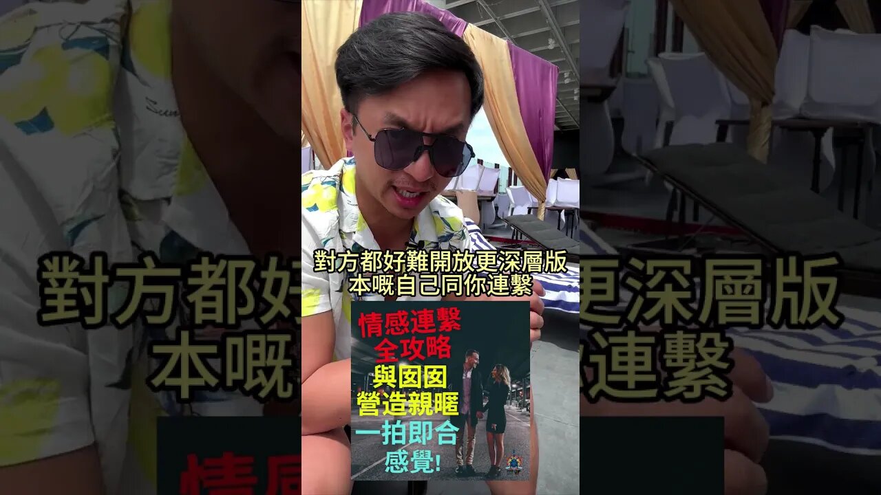 想多啲人鍾意自己?別做呢6樣嘢⚠️⛔️🙅🏻♂️🙅🏻♀️ #manthefvckup #manupmanson #溝女
