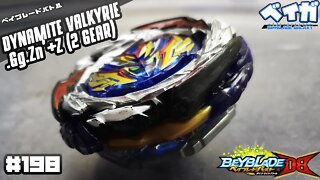 Combo 198 - DYNAMITE VALKYRIE .Gg.Zn'+Z (2 GEAR) vs 3 combos - Beyblade Burst ベイブレードバースト