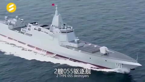 The Third Chinese Aircraft Carrier: The Type 003 Fujian