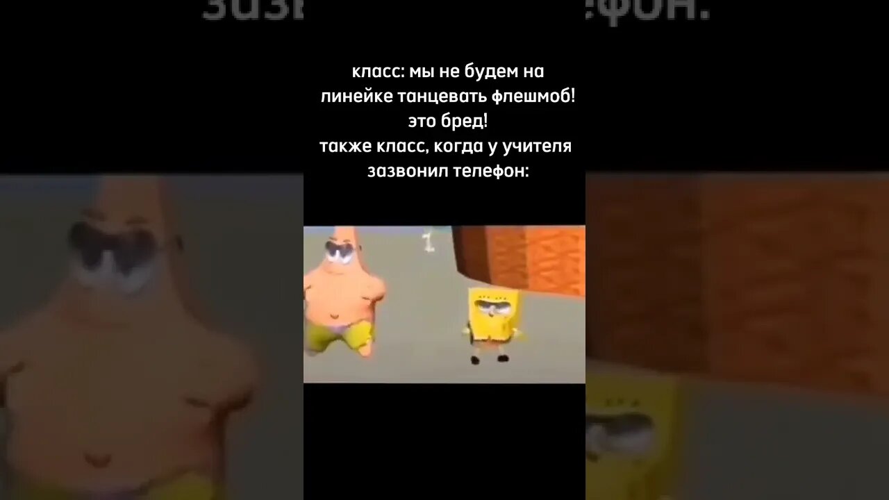 Это другое...