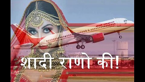 Hindi Stories: "शादी राणो की" और "अब इंसान नहीं"