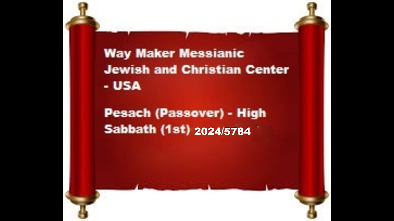 Pesach - Passover - 2024-5784 - High Sabbath - 1st