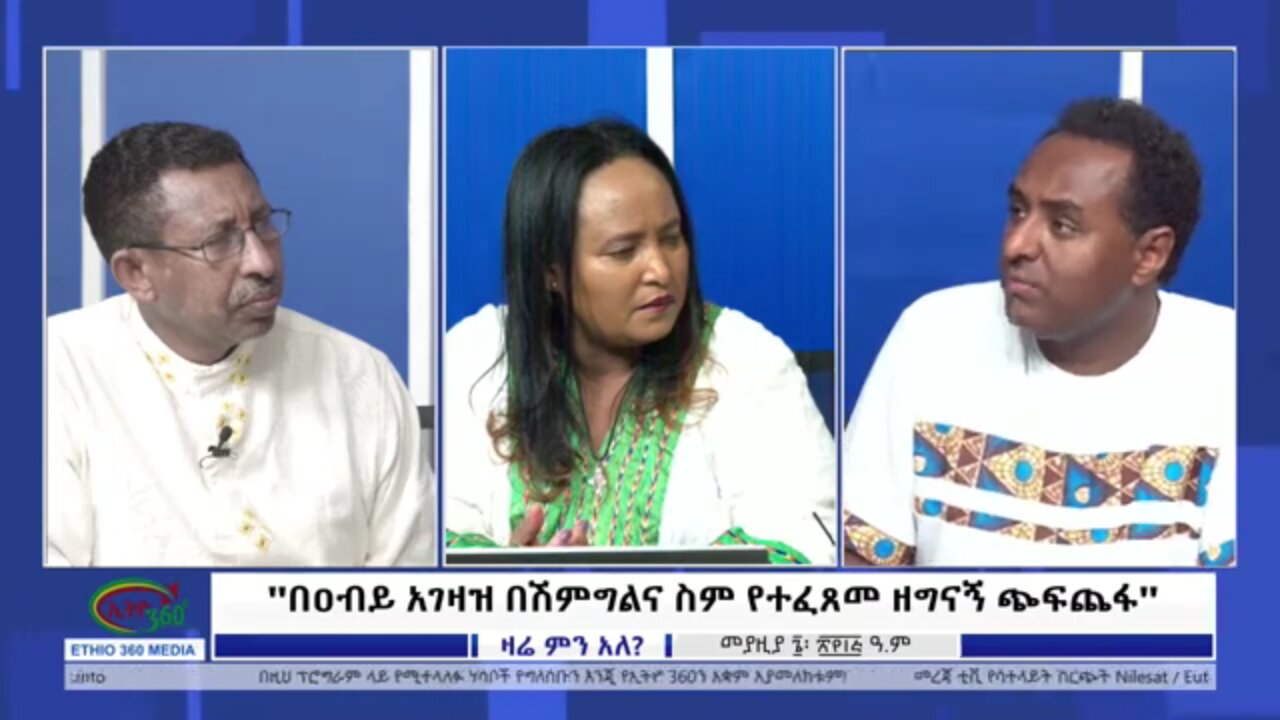 ከዚህ በኋላ የአማራው መከራ "ምከረው ምከረው እምቢ ካለ መከራ ይምከረው" ሊሆን ጫፍ ላይ ደርሷል - ሀብታሙ አያሌው