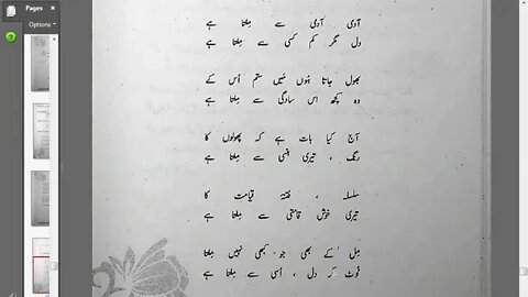Class 10th Urdu Lec 5 Ghazal 2
