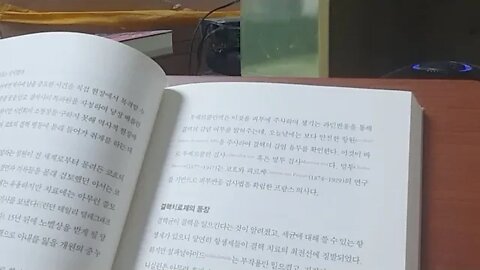 역사책에는 없는 20가지 의학이야기, 박지욱, 왁스먼, 결핵치료제, 항생제, 설파닐아미드,액티노마이신,클리닉