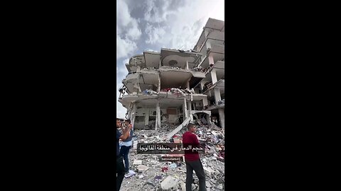 شاهد | دمار هائل جدًا خلفه الاحتلال في منطقة الفالوجا بمخيم جباليا شمال غزة.